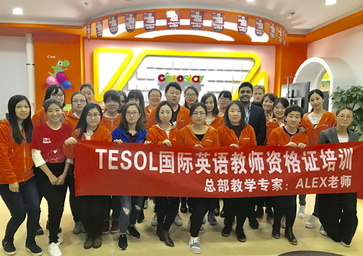 TESOL培训在新诺国际少儿英语