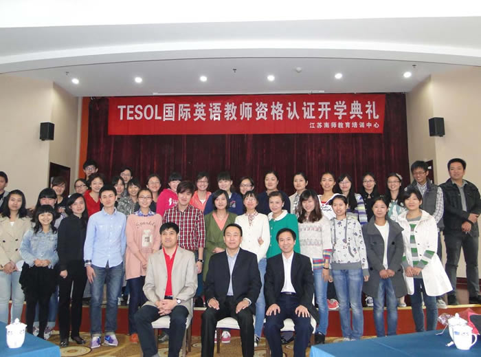 TESOL培训在南师中心举办