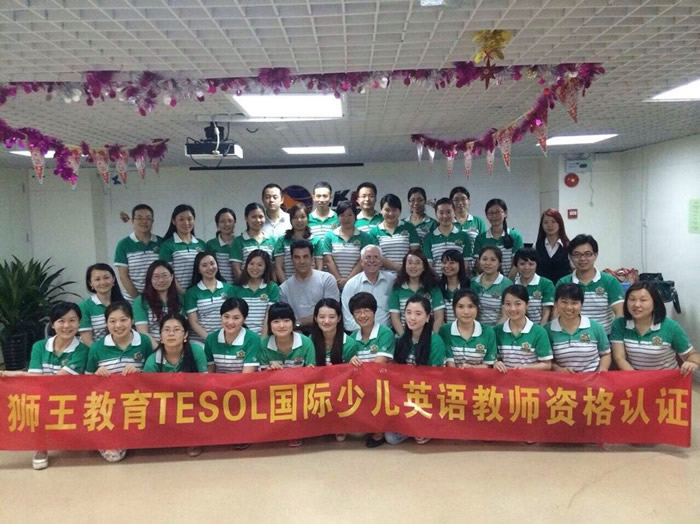 TESOL培训在狮王教育举行