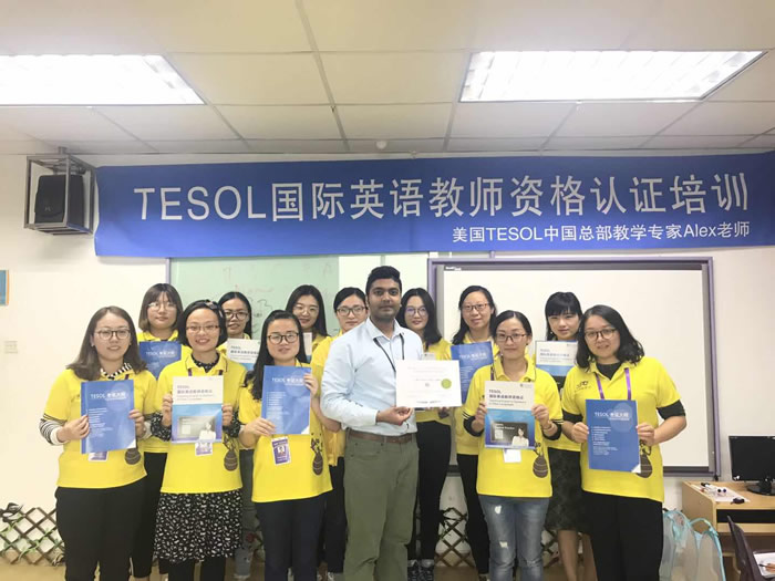 TESOL教师培训在昆山